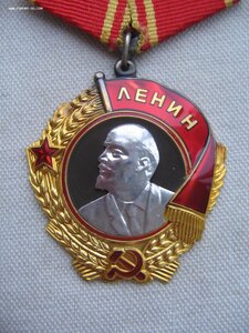 Ордена Ленина на сестёр. ММД и ЛМД.