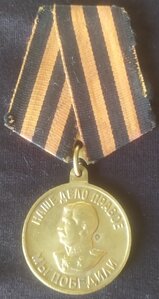 ЗПНГ- ухо лопата
