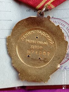 Ленин с доком. Состояние!