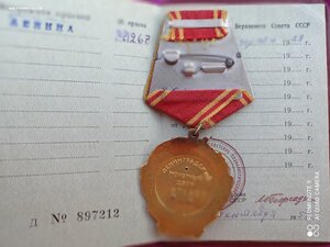 Ленин с доком. Состояние!