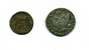 Серебро Гривенник 1743 Елизавета Полуполтинник 1769 Екатерин