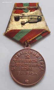 ЗДТ в ВОВ П-образное ухо