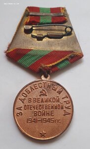 ЗДТ в ВОВ плоское ухо