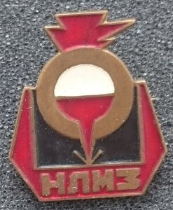 Новолипецкий металлургический завод