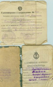 Доки Краснофлотца+жены, Крейсер "М.Горький".