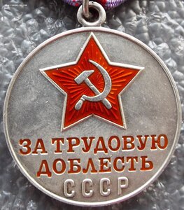 ТД б/н