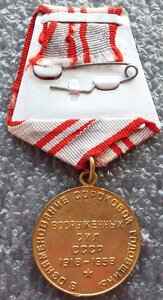 Целина,40 лет ВС СССР