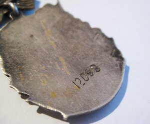 ОМС - 3 ст, без клейма м/д.