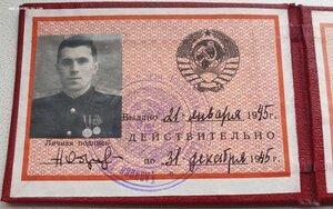 НКВД Опер из ГУЛАГ