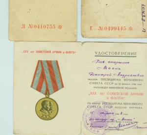 Доки Краснофлотца+жены, Крейсер "М.Горький".