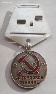 ЗТО б/н