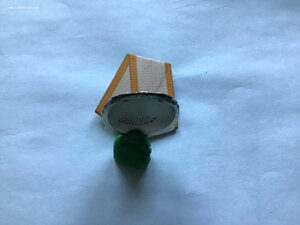 Орден Почета