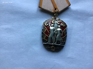 Орден Почета