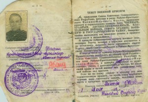 Доки Краснофлотца+жены, Крейсер "М.Горький".