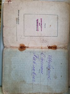 ОЛ на военного. Док.