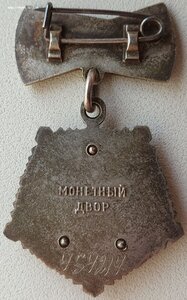 Мать-героиня № 454.214 из последних номеров