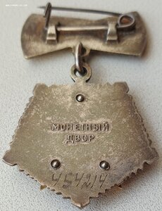 Мать-героиня № 454.214 из последних номеров