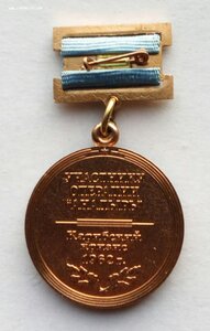 Комплект Карибский кризис, Куба 1962 г.