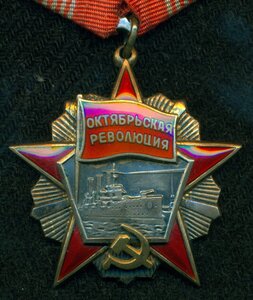 Октябрь № 48 ***