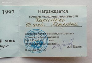 Комплект Карибский кризис, Куба 1962 г.