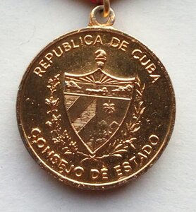 Комплект Карибский кризис, Куба 1962 г.