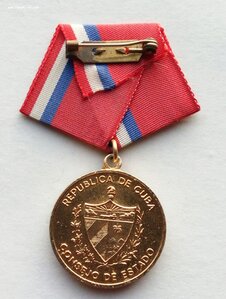Комплект Карибский кризис, Куба 1962 г.