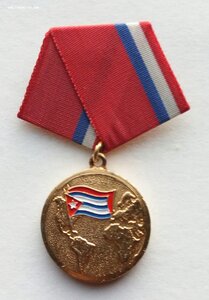 Комплект Карибский кризис, Куба 1962 г.