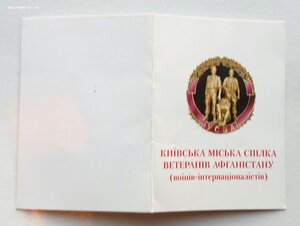 Комплект Карибский кризис, Куба 1962 г.