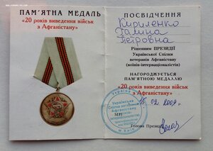 Комплект Карибский кризис, Куба 1962 г.