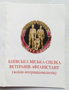 Комплект Карибский кризис, Куба 1962 г.