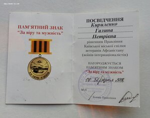 Комплект Карибский кризис, Куба 1962 г.