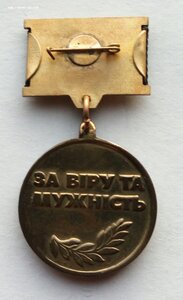 Комплект Карибский кризис, Куба 1962 г.