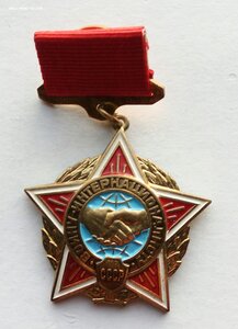 Комплект Карибский кризис, Куба 1962 г.