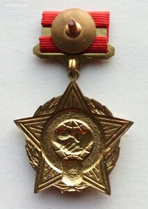 Комплект Карибский кризис, Куба 1962 г.