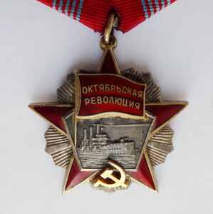 Октябрьская Революция