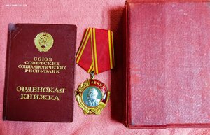 ОЛ N92*** с доком на женщину.Люкс