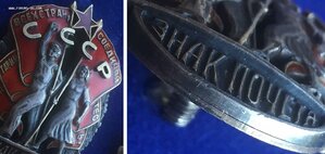 ЗП ВИНТ 14ххх