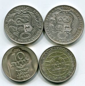 Серебро Перу, Израиль, Макао