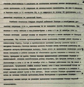 БКЗ на командира катера морского охотника!!!