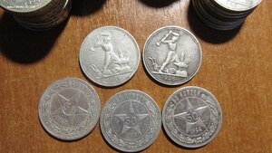 полтинники 1922-1926 много