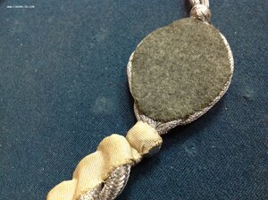 Шнур за Стрельбу Вермахт