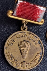 Чемпион СССР -бадминтон -II-ст.