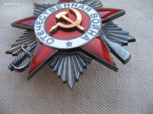 Две ОВ 1 ст. на одного. Патина огонь!