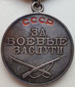 Две ЗаБЗ № 579.991 и 2.099.183 с доком на одного