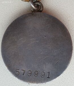 Две ЗаБЗ № 579.991 и 2.099.183 с доком на одного