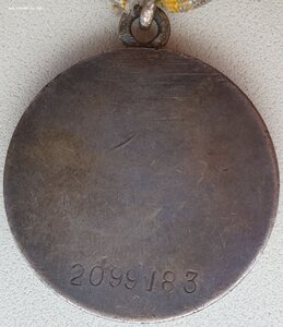 Две ЗаБЗ № 579.991 и 2.099.183 с доком на одного