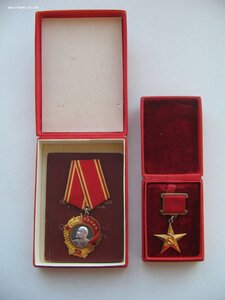 Комплект ГСТ №17*** и Орден Ленина №З56***