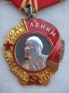 Комплект ГСТ №17*** и Орден Ленина №З56***