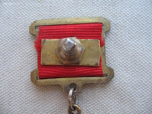 Комплект ГСТ №17*** и Орден Ленина №З56***