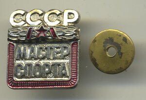 Мастер спора СССР